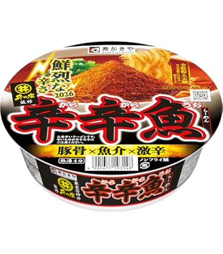 激レア さがんもんの 激から とんこつ ラーメン　大特￥8900 Amazon.co.jp: 【6人前】九州味 さがんもんの激辛ラーメン 激辛